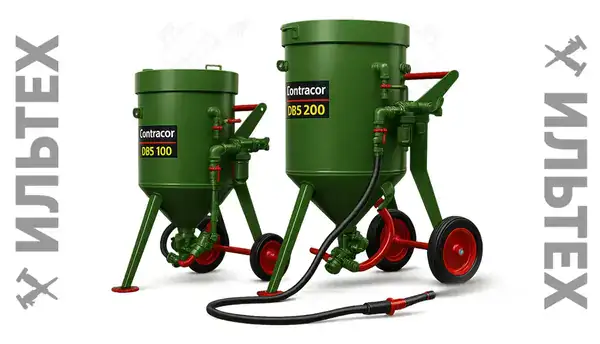 Пескоструйное оборудование Contracor DBS